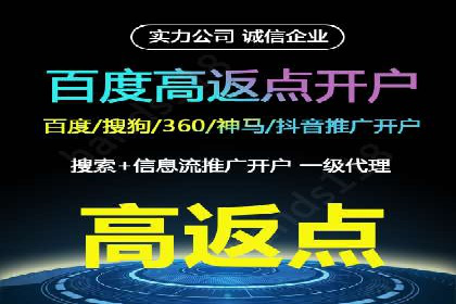 SEM关键词的投放策略与效果评估