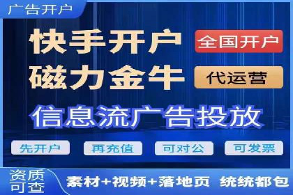 信息流广告推广的五大成功行业案例